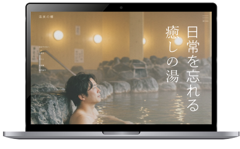 デスクトップビュー