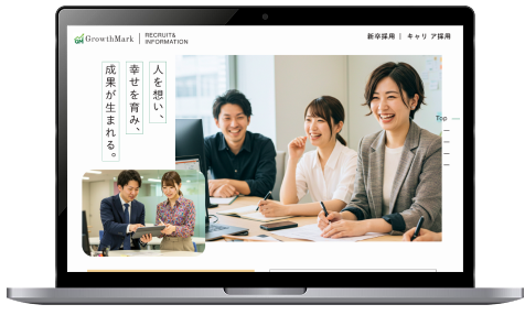 デスクトップビュー