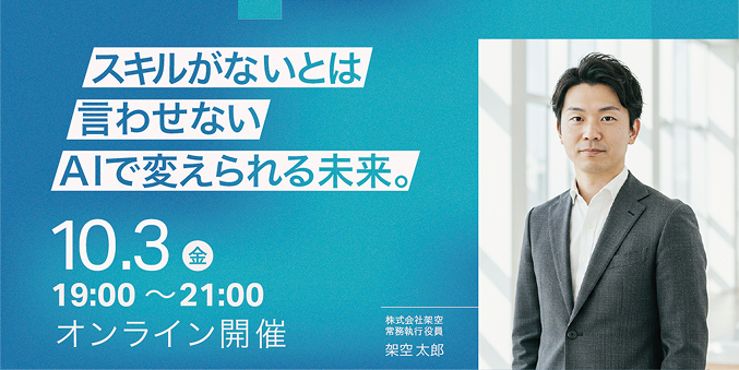 デスクトップビュー